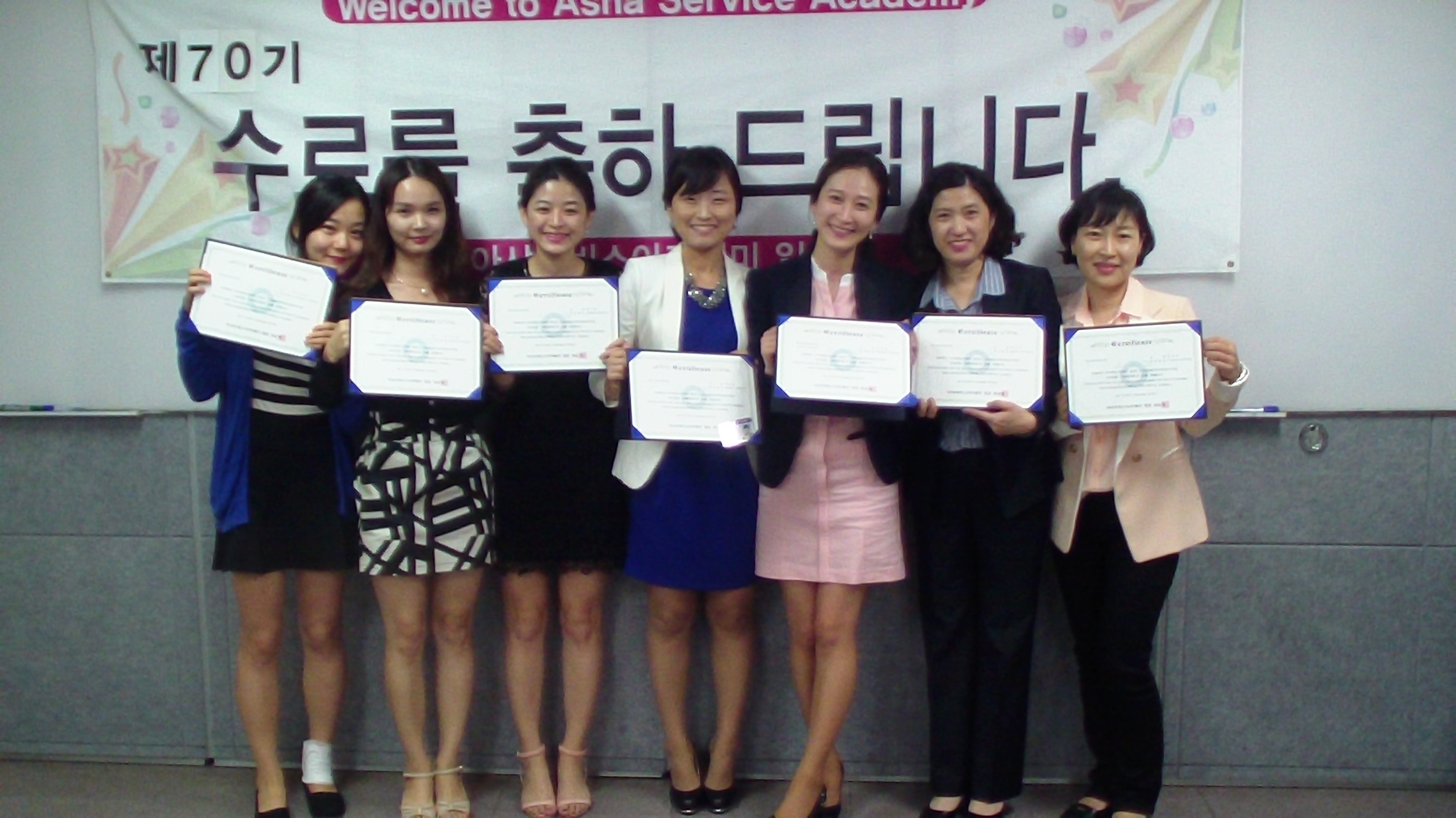 CS강사 70기 수료를 축하드립니다 ♥